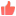 赞